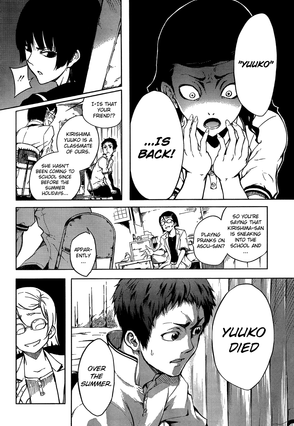 Tasogare Otome x Amnesia Chapter 16 page 6 - Chapter 16