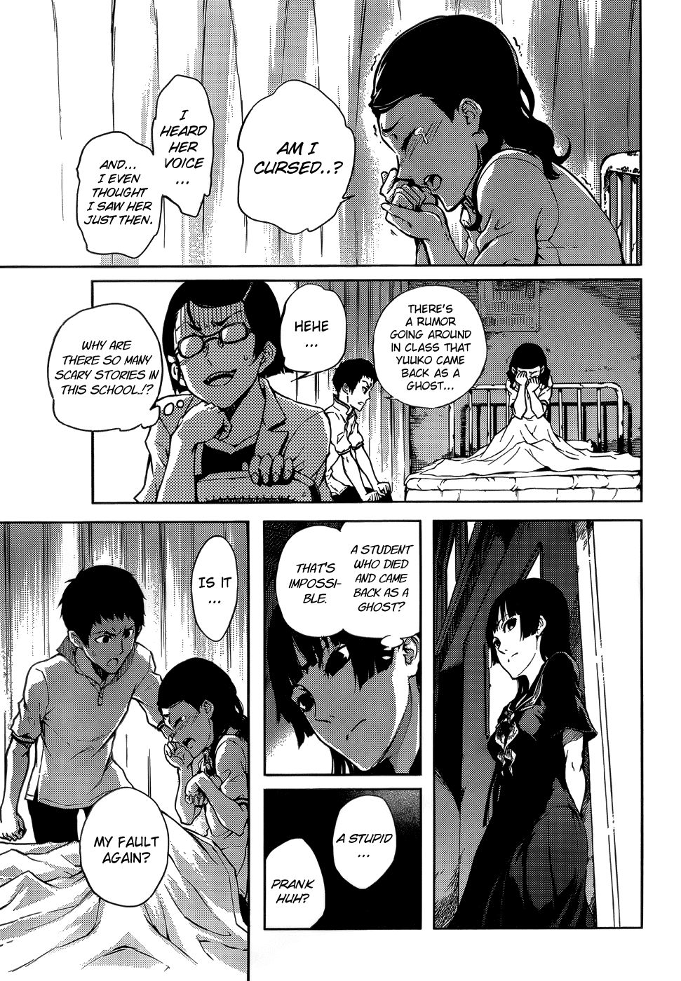 Tasogare Otome x Amnesia Chapter 16 page 7 - Chapter 16