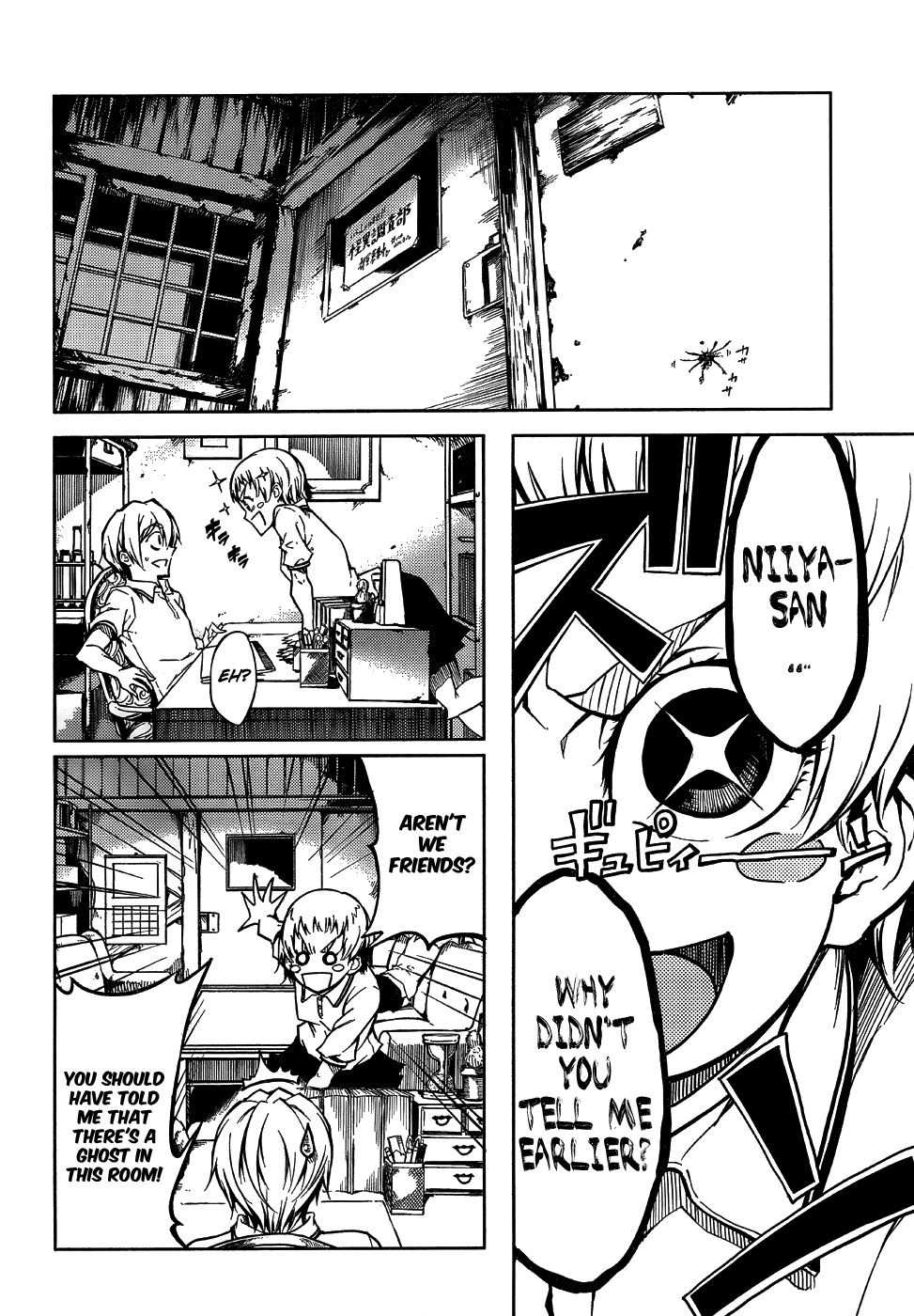 Tasogare Otome x Amnesia Chapter 16 page 8 - Chapter 16