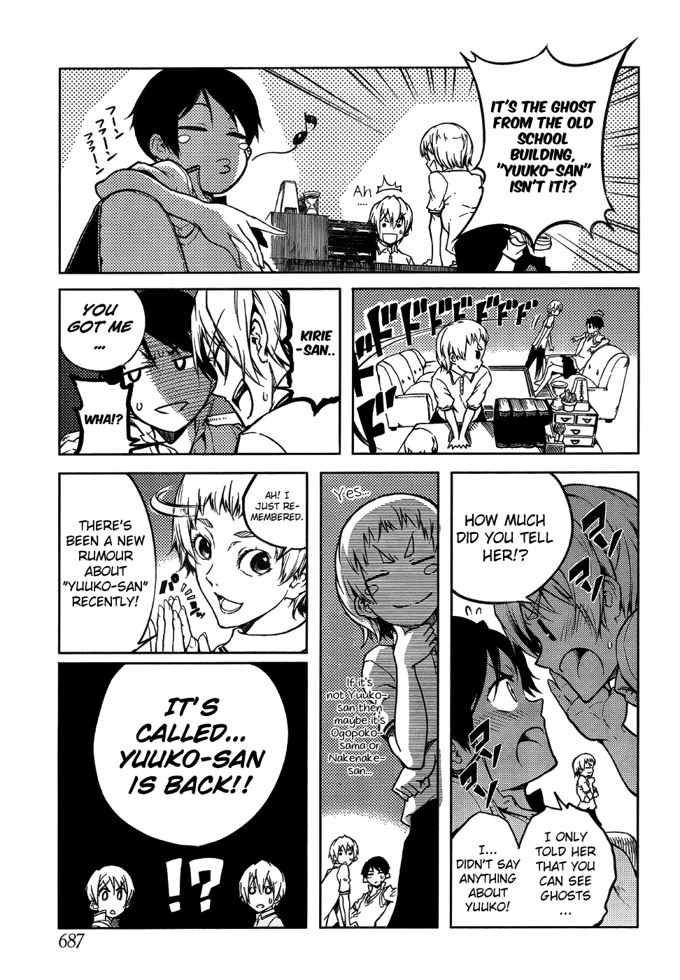 Tasogare Otome x Amnesia Chapter 16 page 9 - Chapter 16