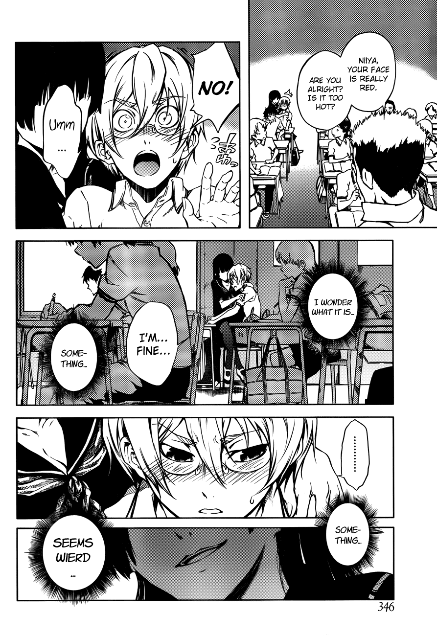 Tasogare Otome x Amnesia Chapter 17 page 10 - Chapter 17