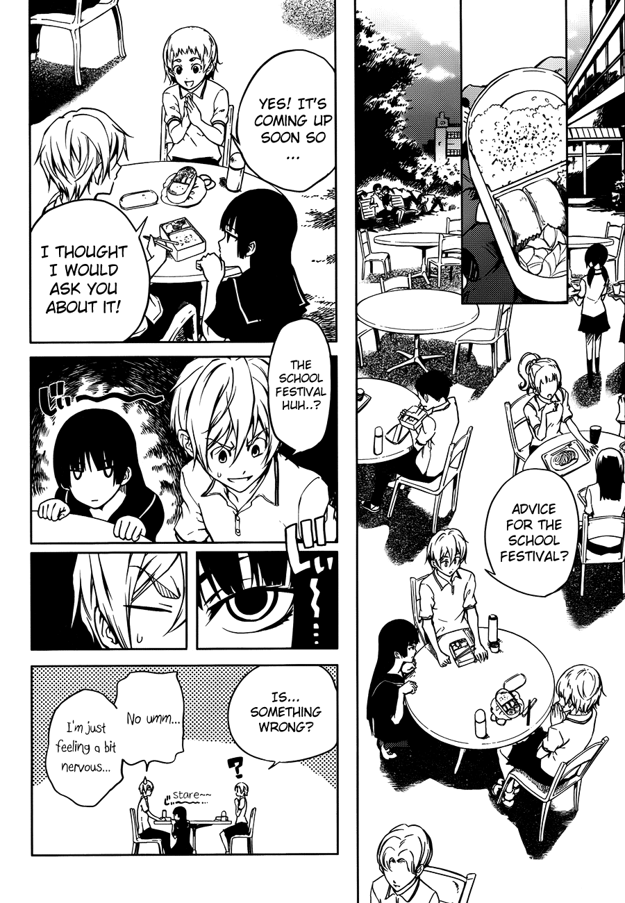 Tasogare Otome x Amnesia Chapter 17 page 12 - Chapter 17