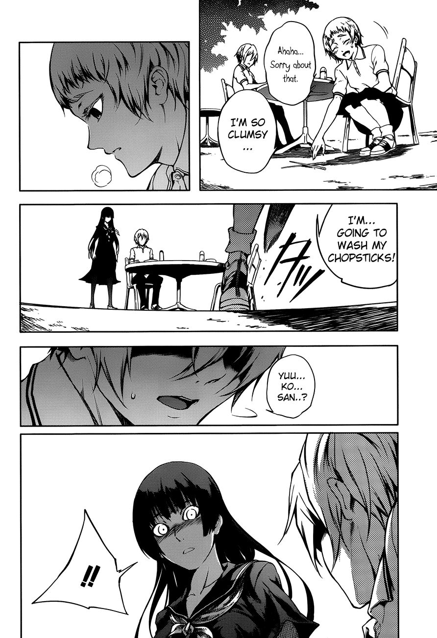 Tasogare Otome x Amnesia Chapter 17 page 16 - Chapter 17