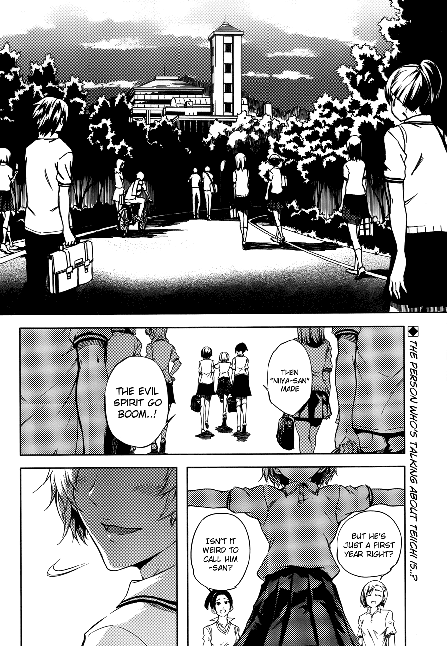 Tasogare Otome x Amnesia Chapter 17 page 2 - Chapter 17