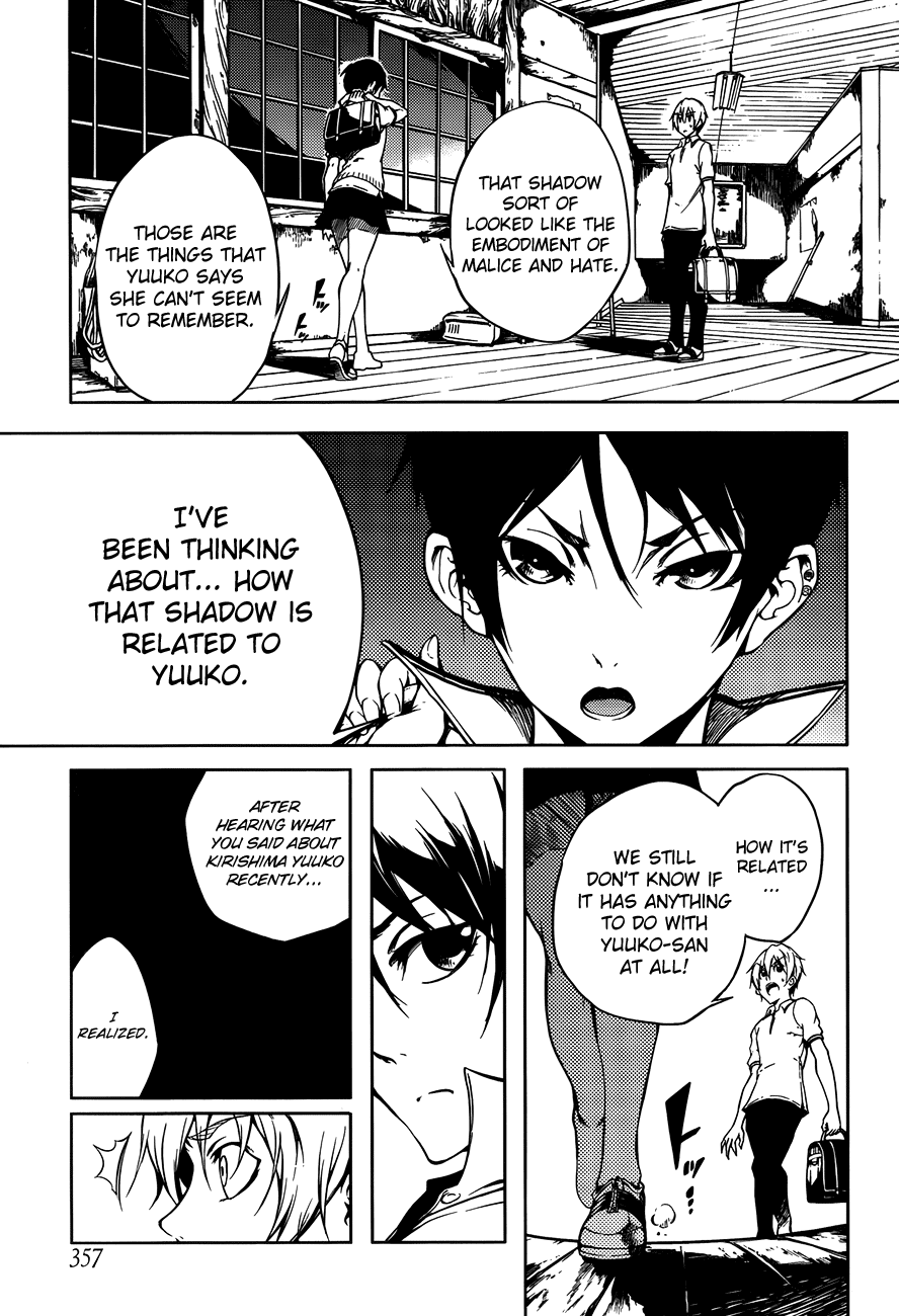 Tasogare Otome x Amnesia Chapter 17 page 21 - Chapter 17