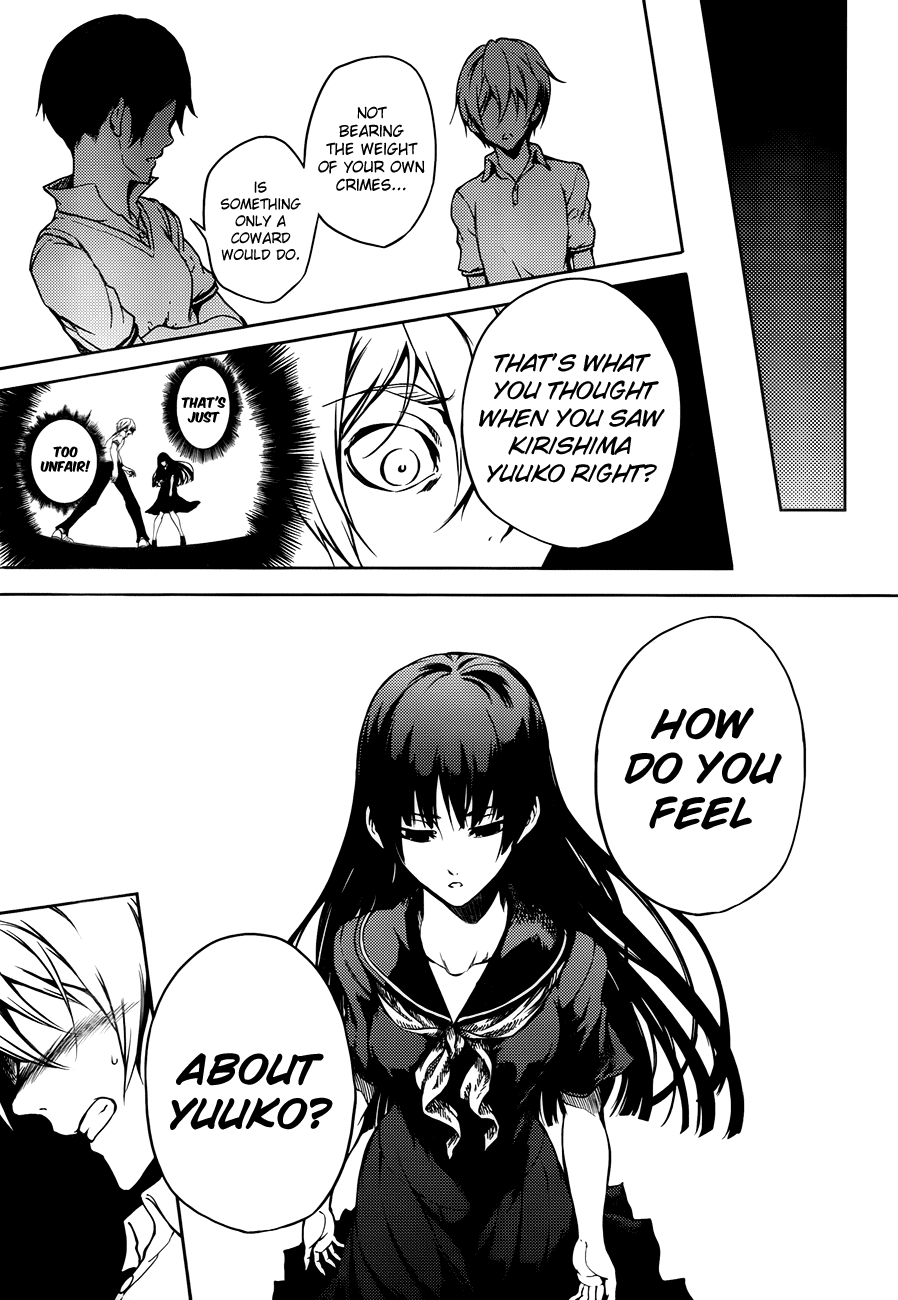 Tasogare Otome x Amnesia Chapter 17 page 23 - Chapter 17
