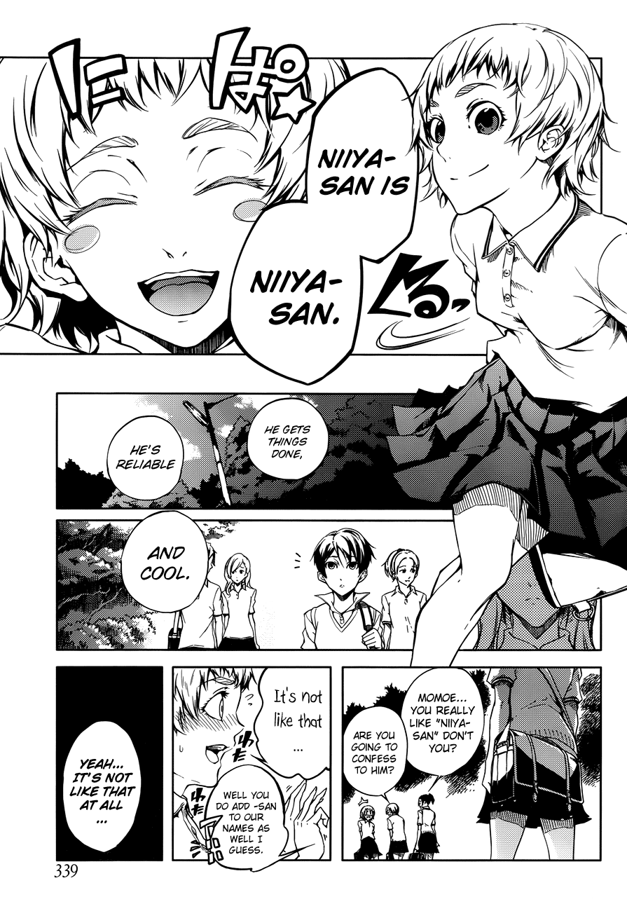 Tasogare Otome x Amnesia Chapter 17 page 3 - Chapter 17