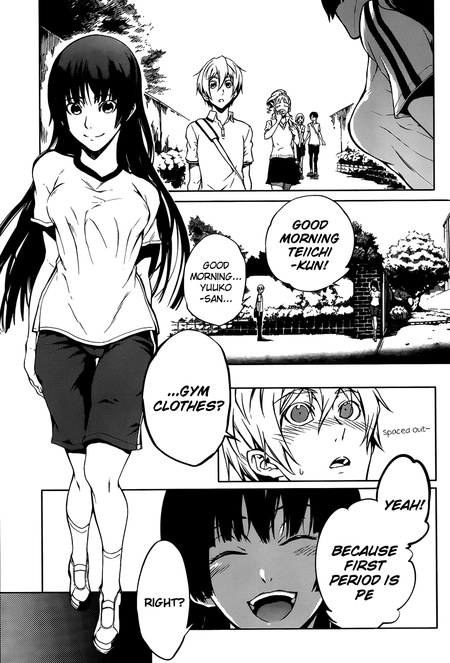 Tasogare Otome x Amnesia Chapter 17 page 5 - Chapter 17