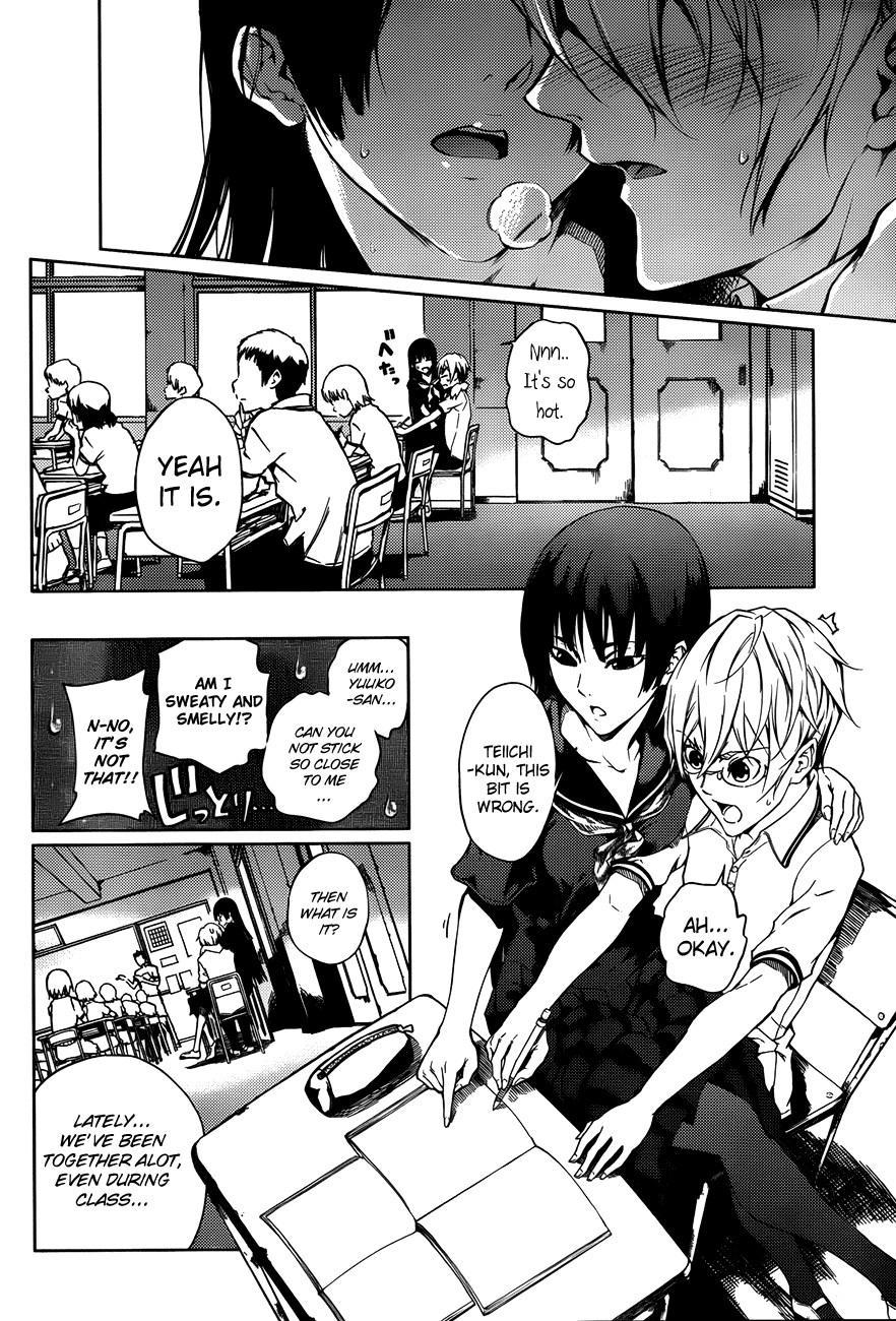 Tasogare Otome x Amnesia Chapter 17 page 8 - Chapter 17