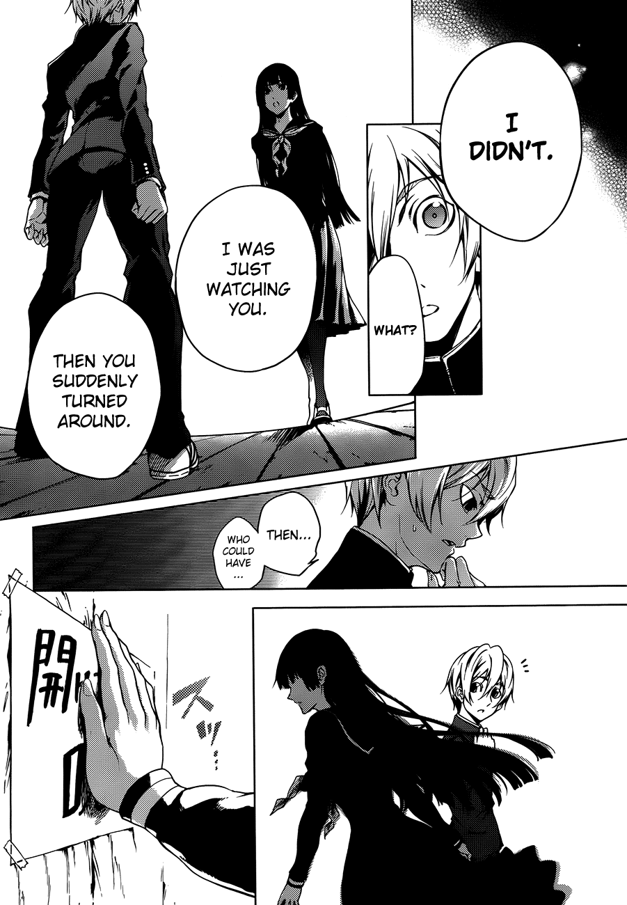 Tasogare Otome x Amnesia Chapter 18.5 page 4 - Chapter 18.5
