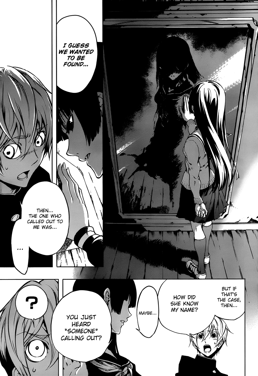 Tasogare Otome x Amnesia Chapter 18.5 page 5 - Chapter 18.5