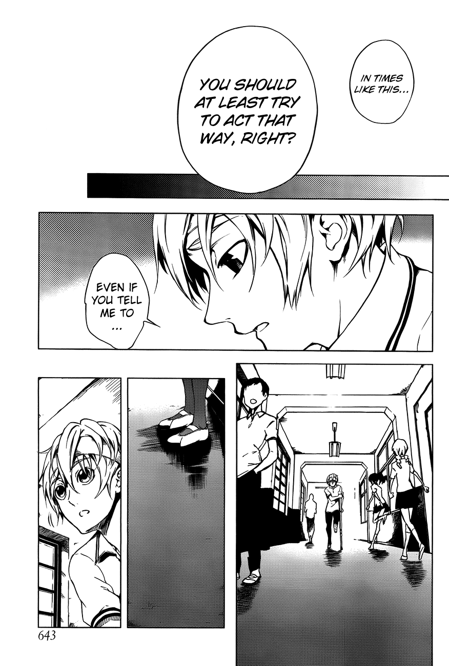 Tasogare Otome x Amnesia Chapter 18 page 11 - Chapter 18
