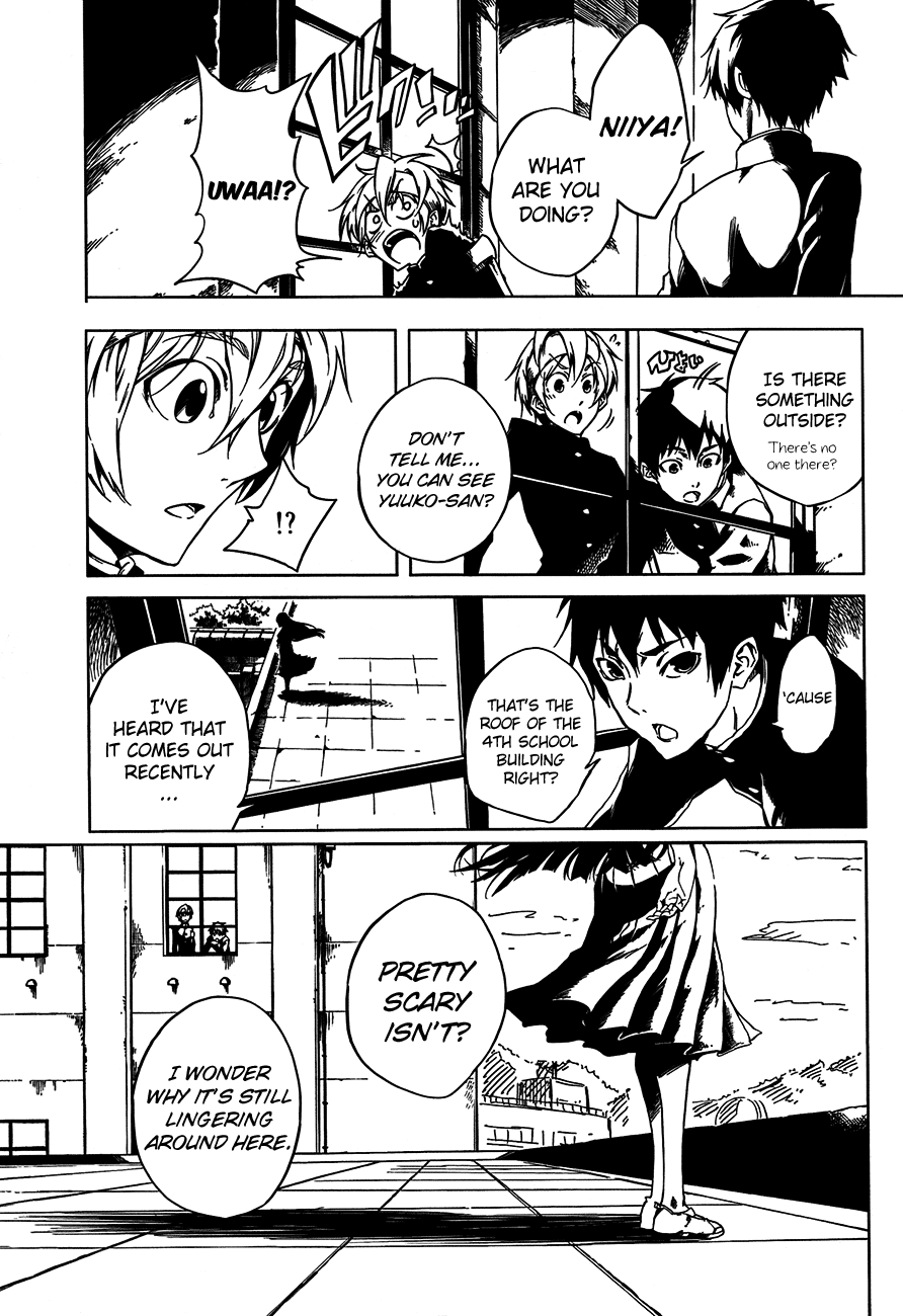 Tasogare Otome x Amnesia Chapter 18 page 15 - Chapter 18