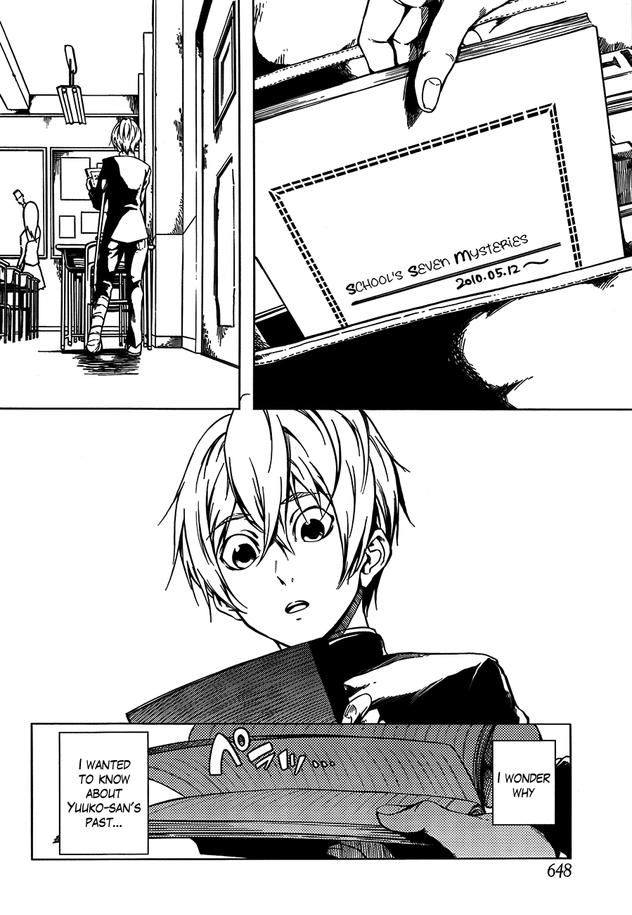 Tasogare Otome x Amnesia Chapter 18 page 16 - Chapter 18