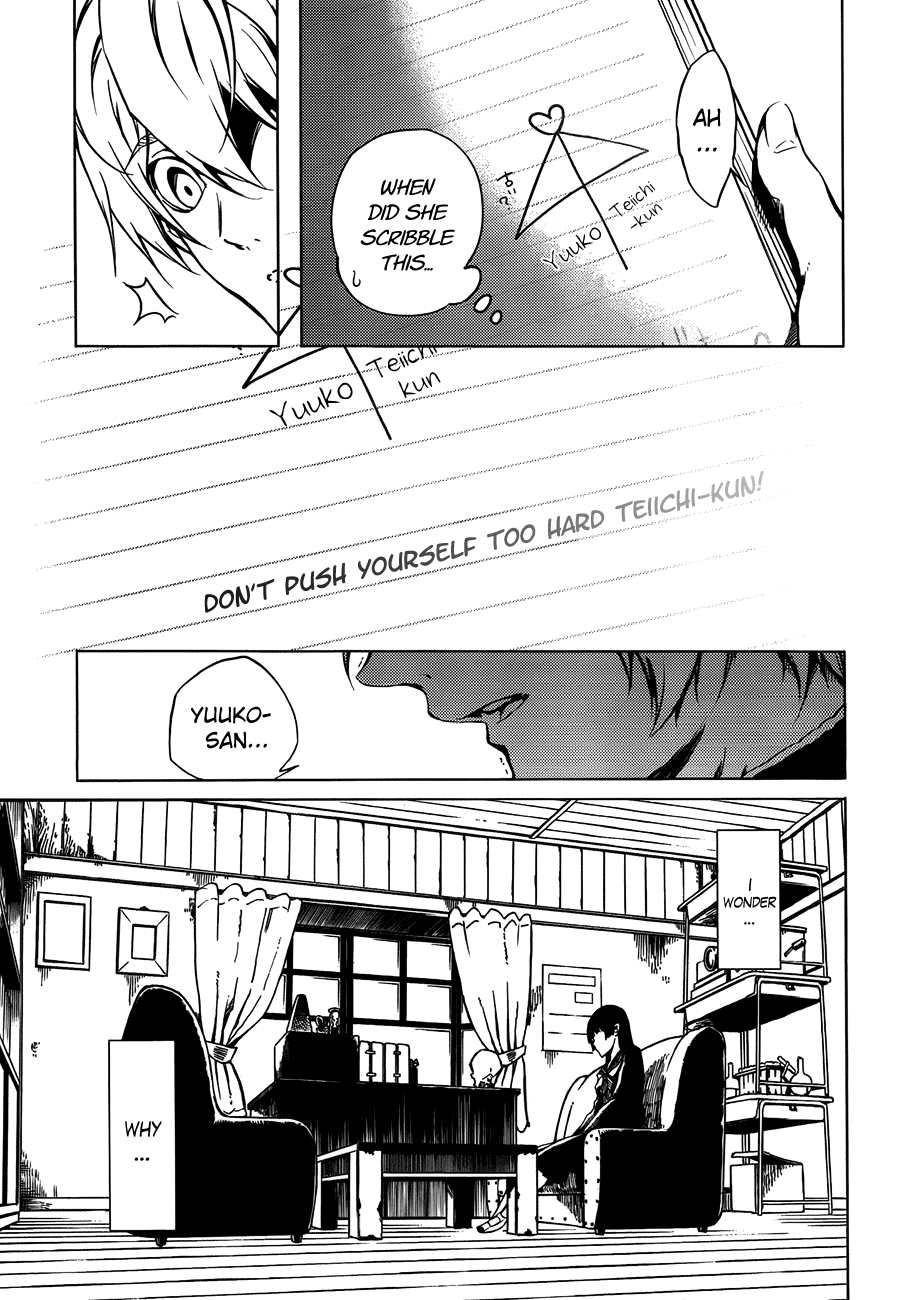 Tasogare Otome x Amnesia Chapter 18 page 17 - Chapter 18