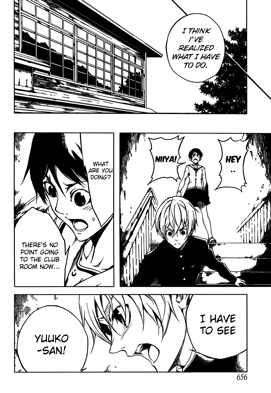 Tasogare Otome x Amnesia Chapter 18 page 24 - Chapter 18
