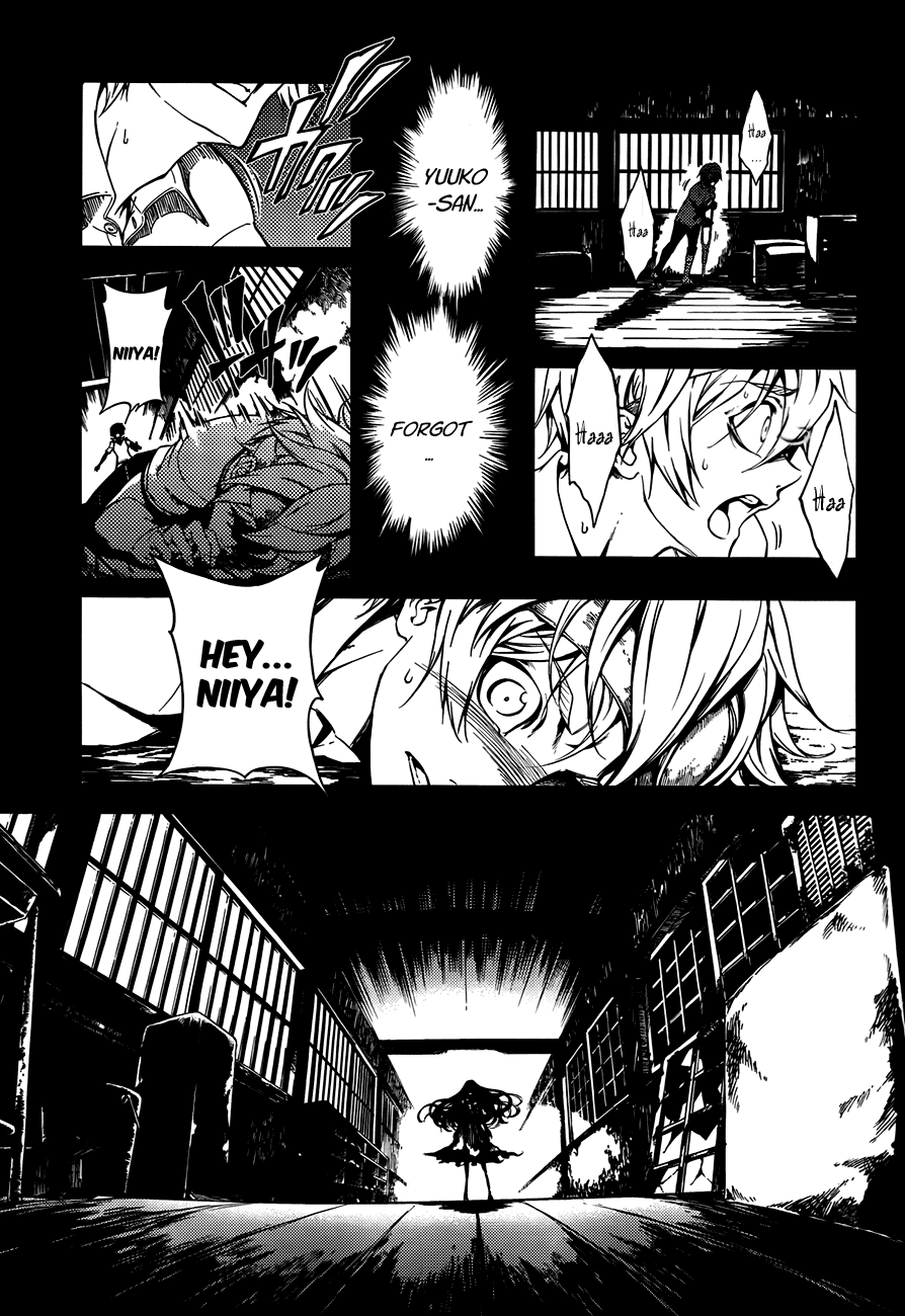 Tasogare Otome x Amnesia Chapter 18 page 3 - Chapter 18