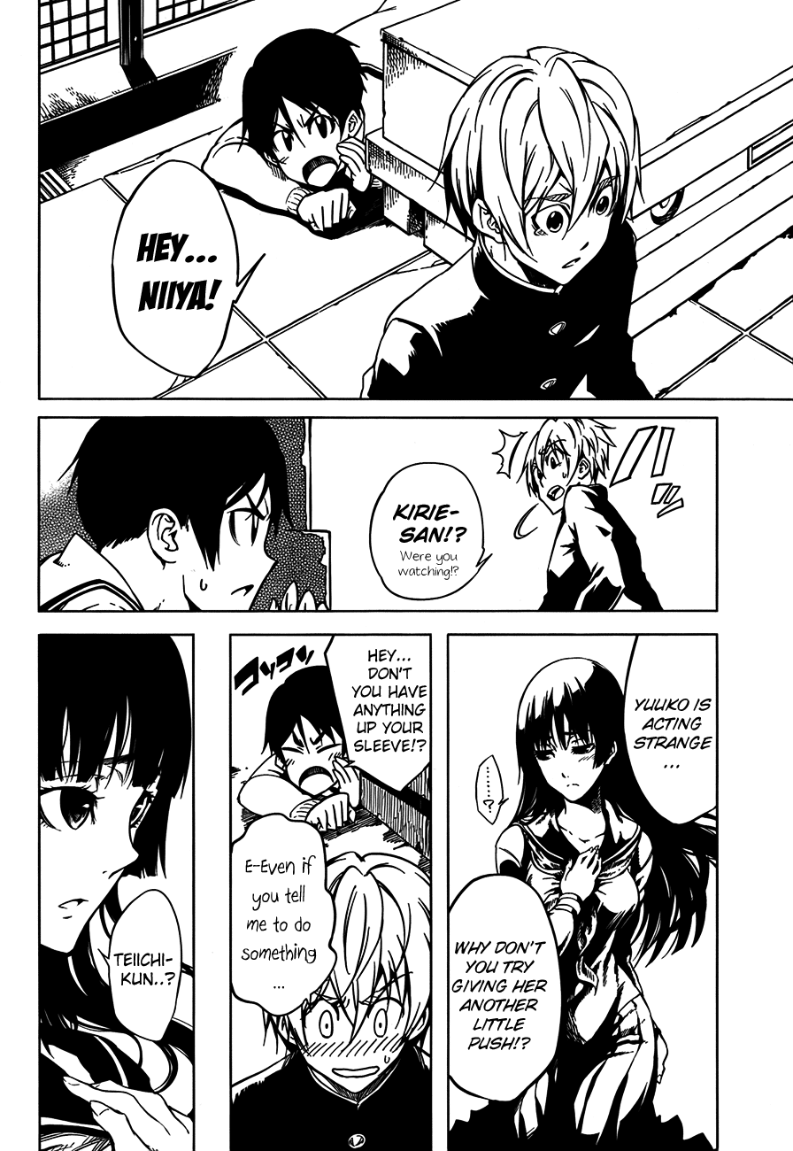 Tasogare Otome x Amnesia Chapter 18 page 34 - Chapter 18