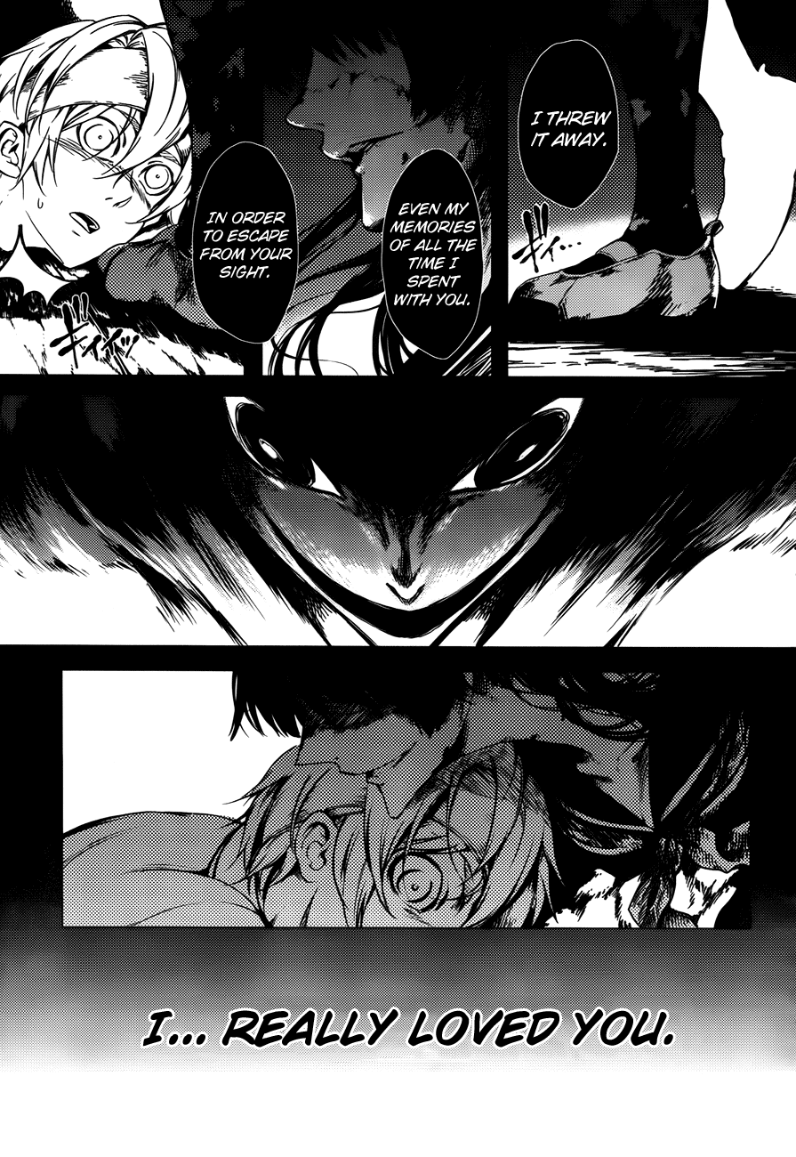 Tasogare Otome x Amnesia Chapter 18 page 5 - Chapter 18