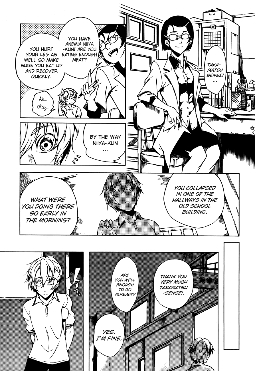 Tasogare Otome x Amnesia Chapter 18 page 7 - Chapter 18