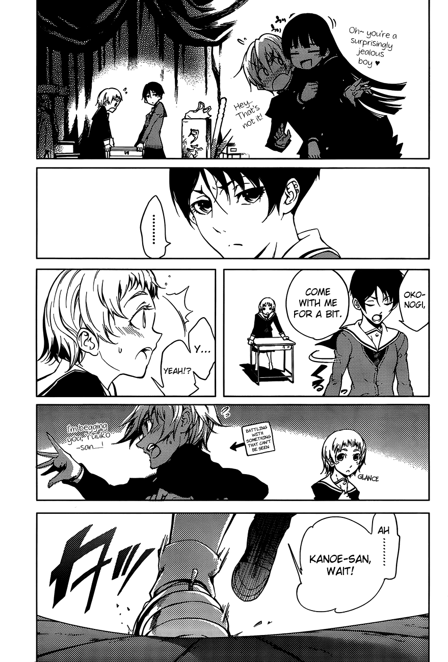 Tasogare Otome x Amnesia Chapter 19 page 10 - Chapter 19