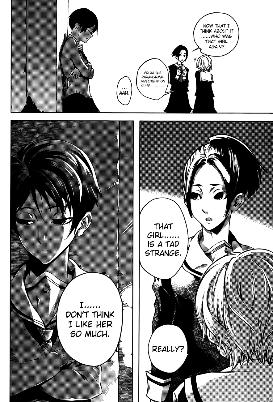 Tasogare Otome x Amnesia Chapter 19 page 13 - Chapter 19