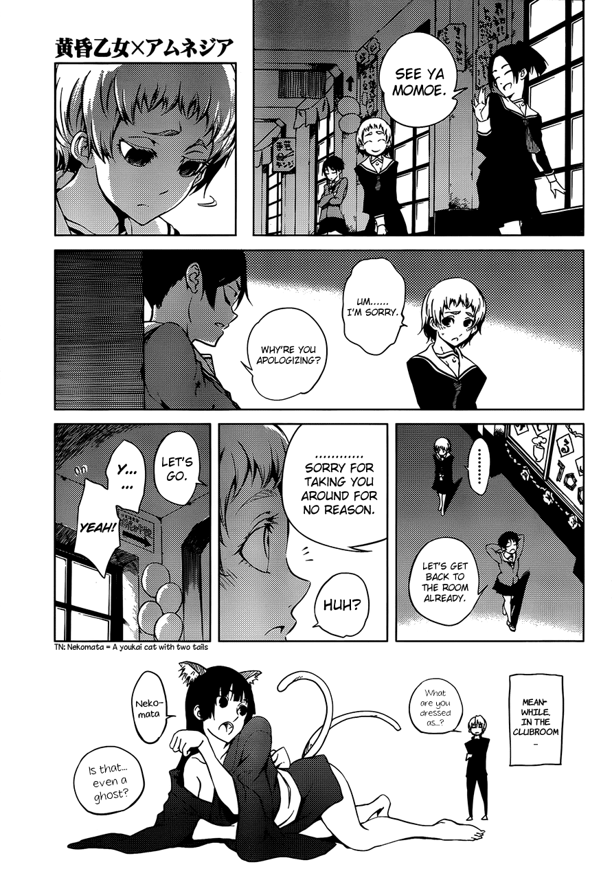 Tasogare Otome x Amnesia Chapter 19 page 14 - Chapter 19