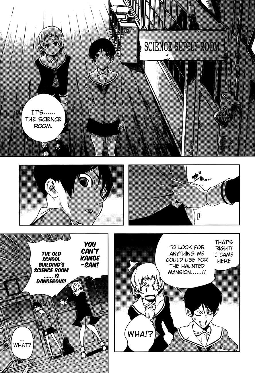 Tasogare Otome x Amnesia Chapter 19 page 16 - Chapter 19