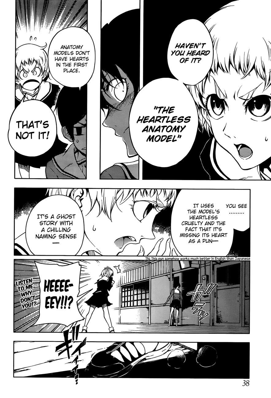 Tasogare Otome x Amnesia Chapter 19 page 17 - Chapter 19