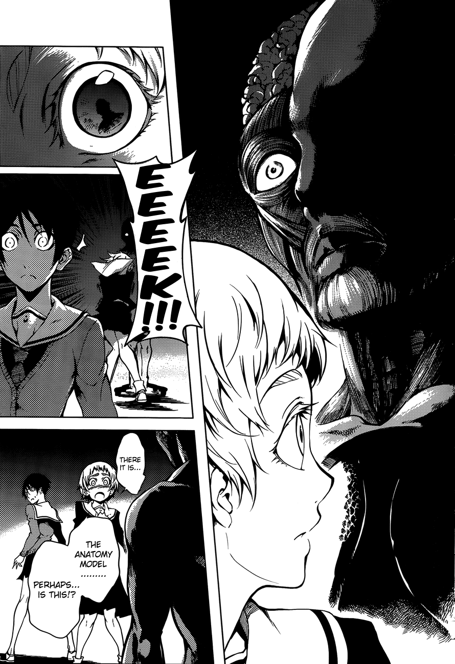 Tasogare Otome x Amnesia Chapter 19 page 20 - Chapter 19