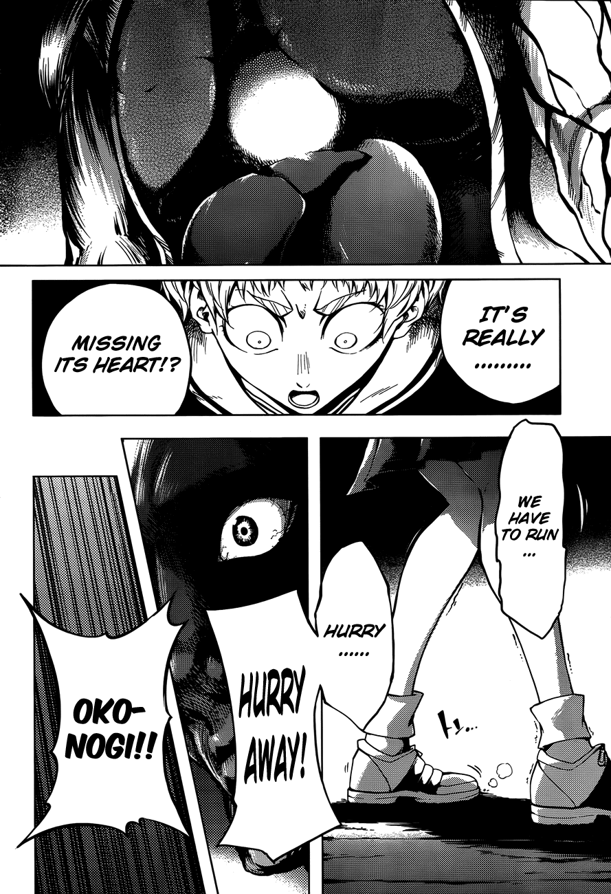 Tasogare Otome x Amnesia Chapter 19 page 21 - Chapter 19