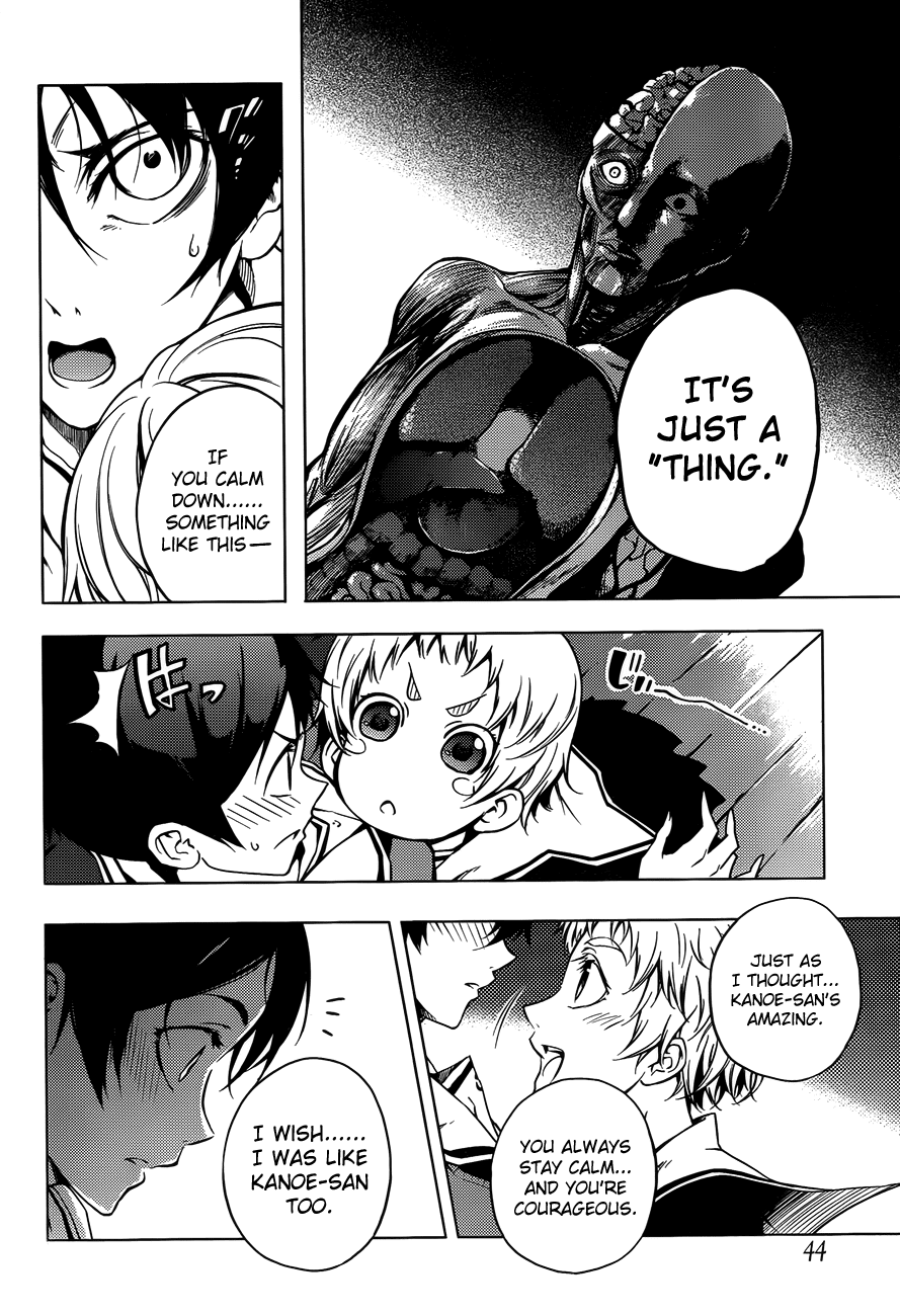 Tasogare Otome x Amnesia Chapter 19 page 23 - Chapter 19