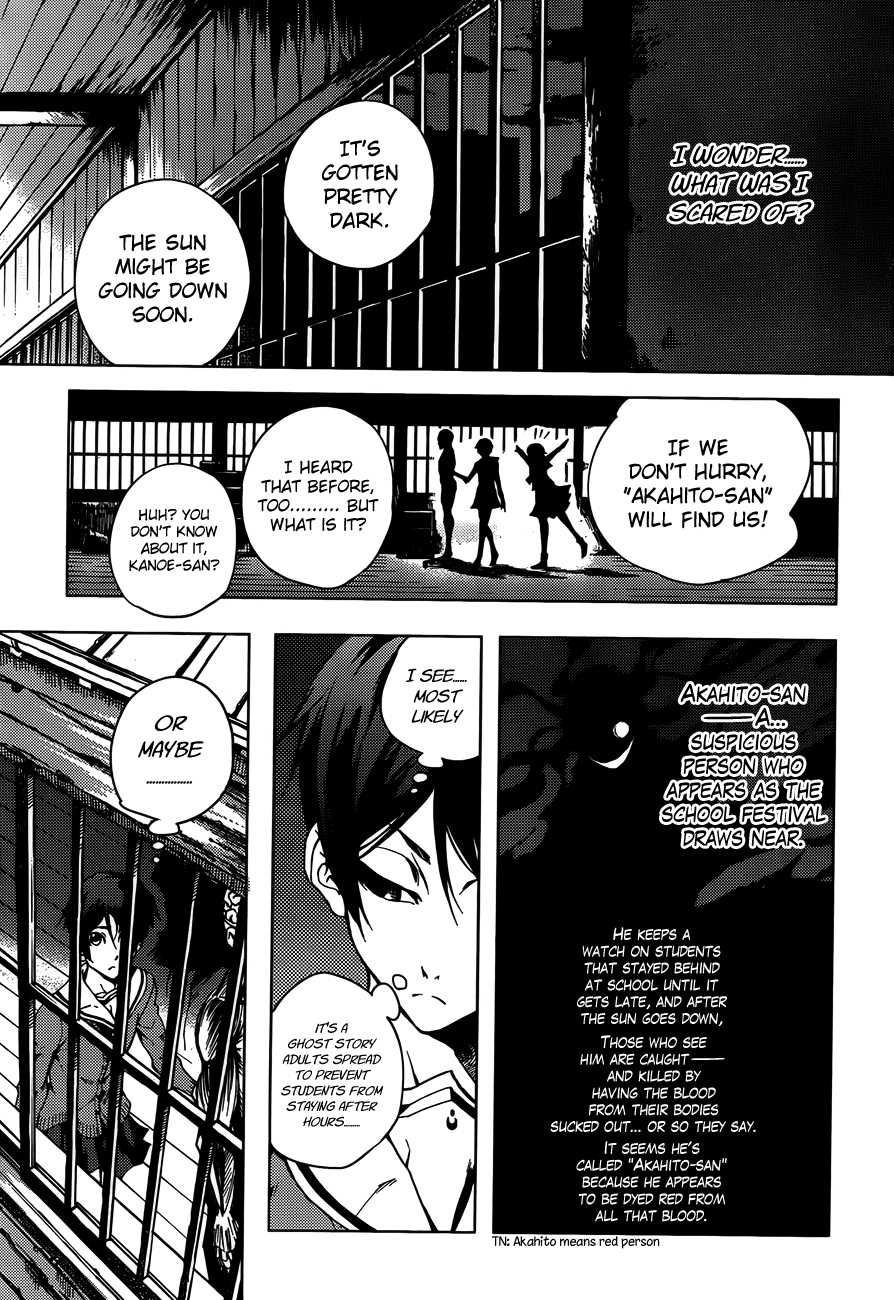 Tasogare Otome x Amnesia Chapter 19 page 26 - Chapter 19