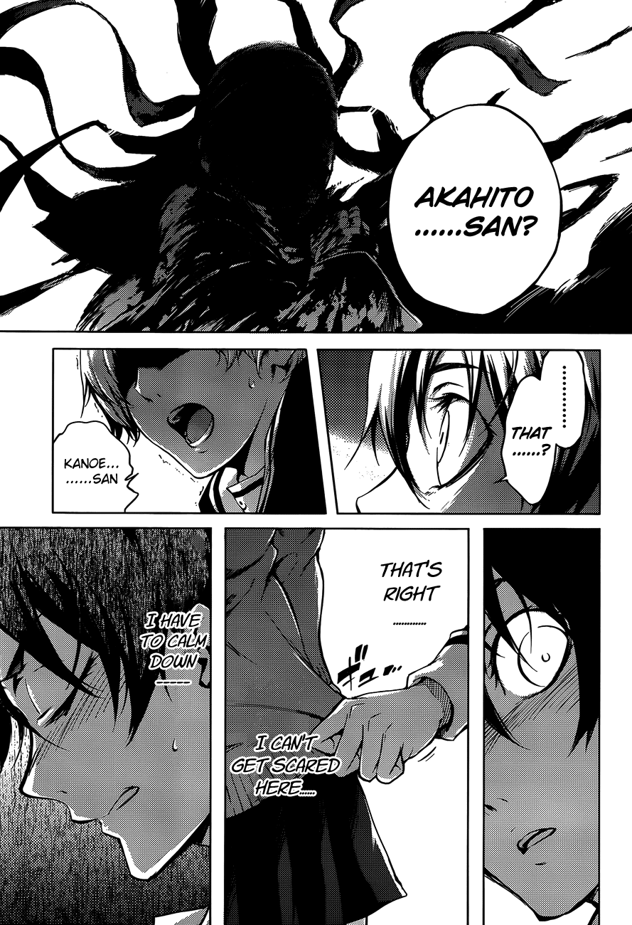 Tasogare Otome x Amnesia Chapter 19 page 28 - Chapter 19