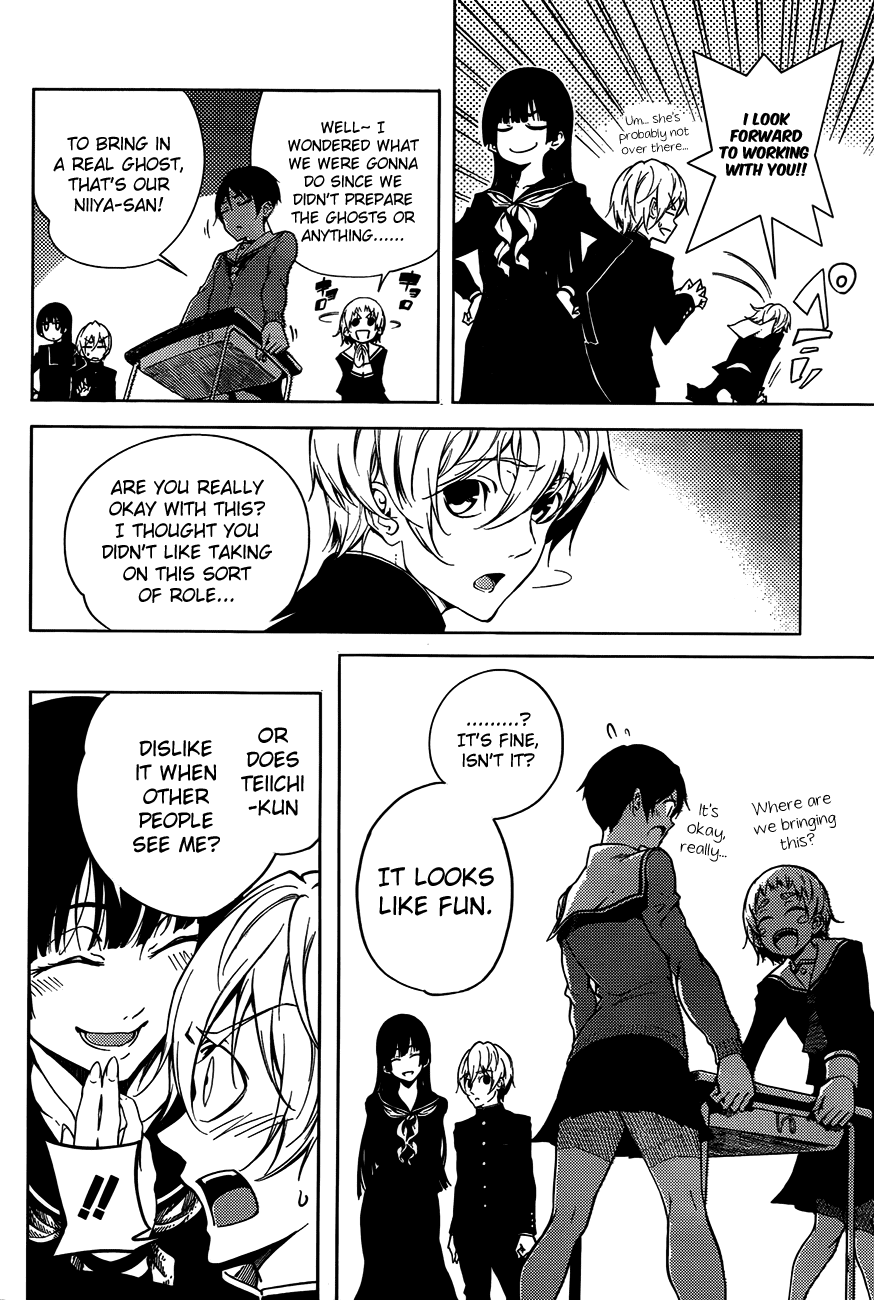 Tasogare Otome x Amnesia Chapter 19 page 9 - Chapter 19