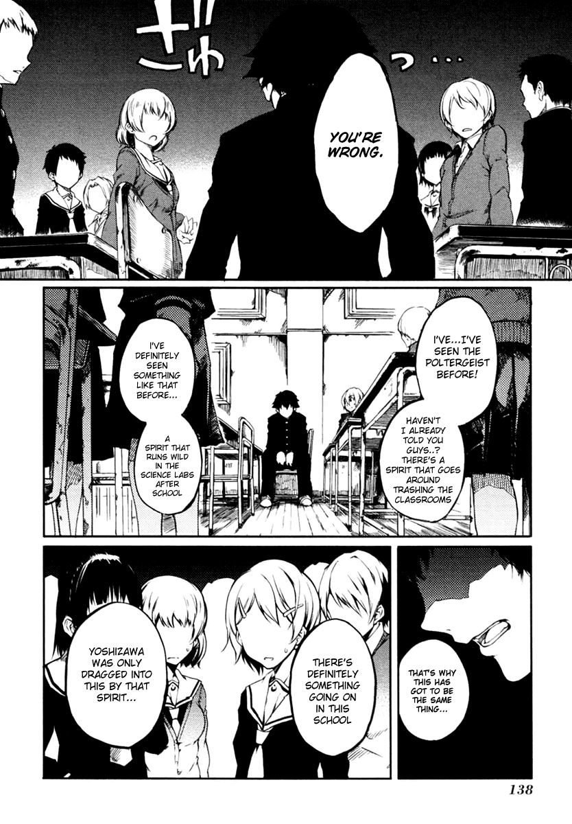 Tasogare Otome x Amnesia Chapter 2 page 10 - Chapter 2