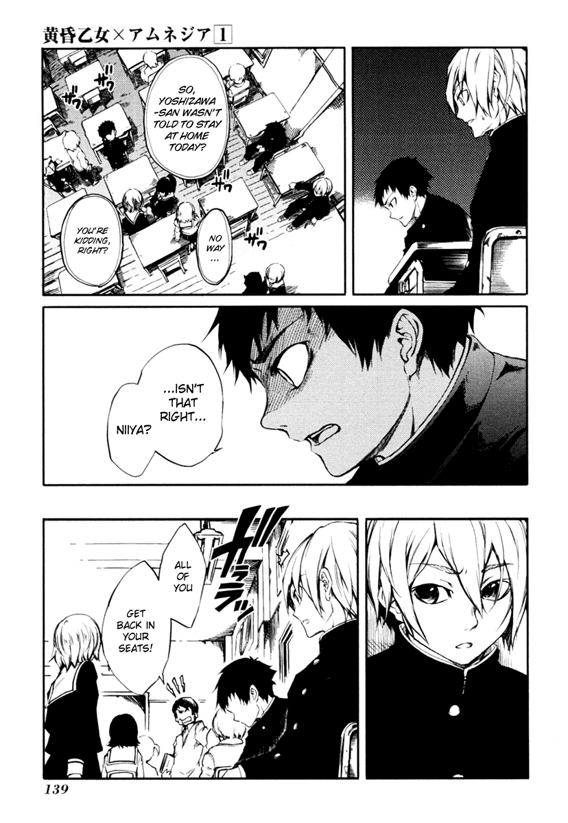 Tasogare Otome x Amnesia Chapter 2 page 11 - Chapter 2