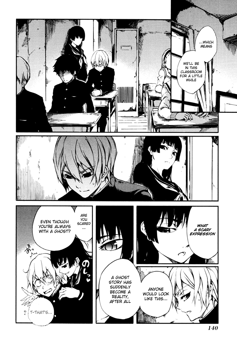 Tasogare Otome x Amnesia Chapter 2 page 12 - Chapter 2