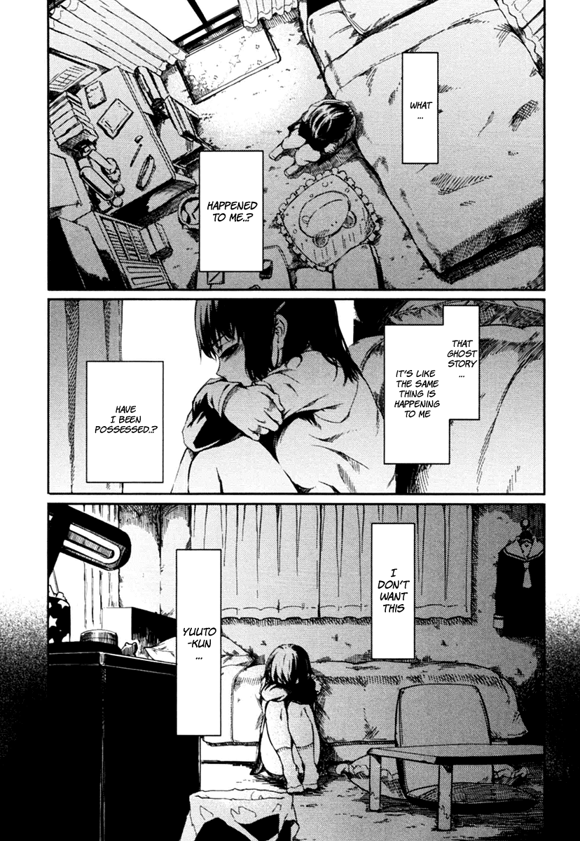Tasogare Otome x Amnesia Chapter 2 page 15 - Chapter 2