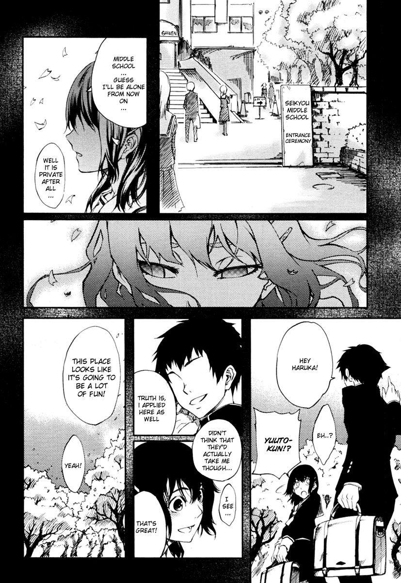 Tasogare Otome x Amnesia Chapter 2 page 16 - Chapter 2