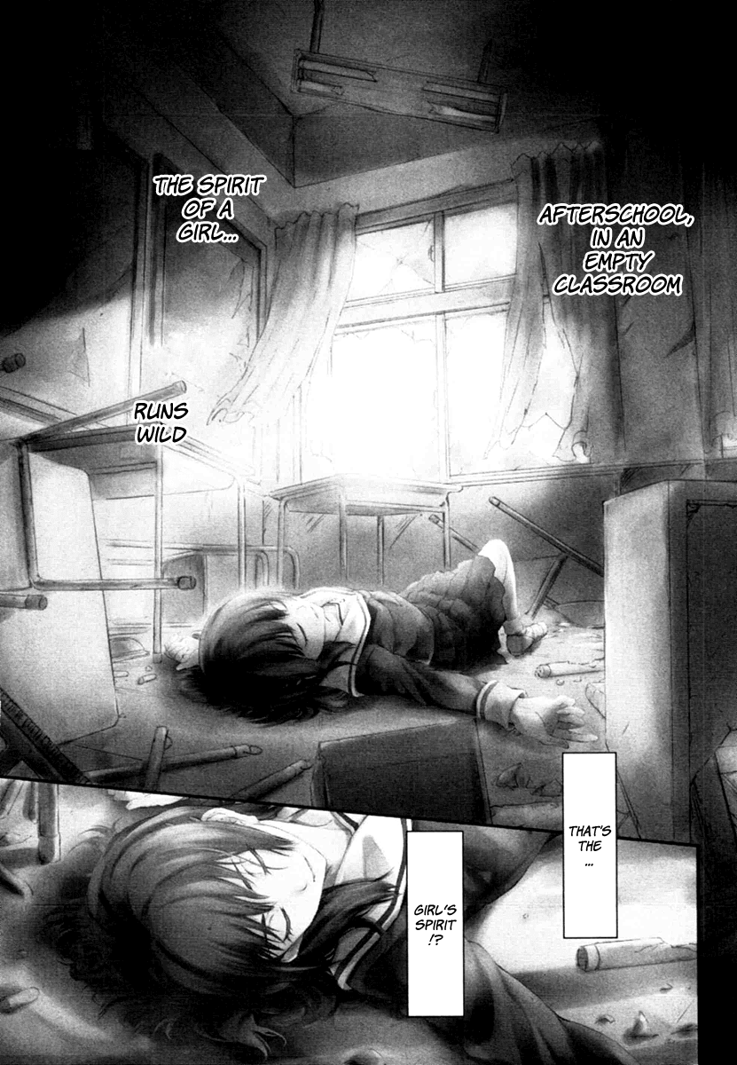 Tasogare Otome x Amnesia Chapter 2 page 2 - Chapter 2