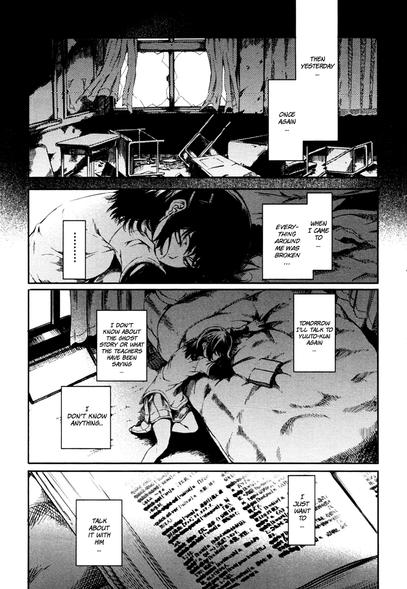 Tasogare Otome x Amnesia Chapter 2 page 21 - Chapter 2