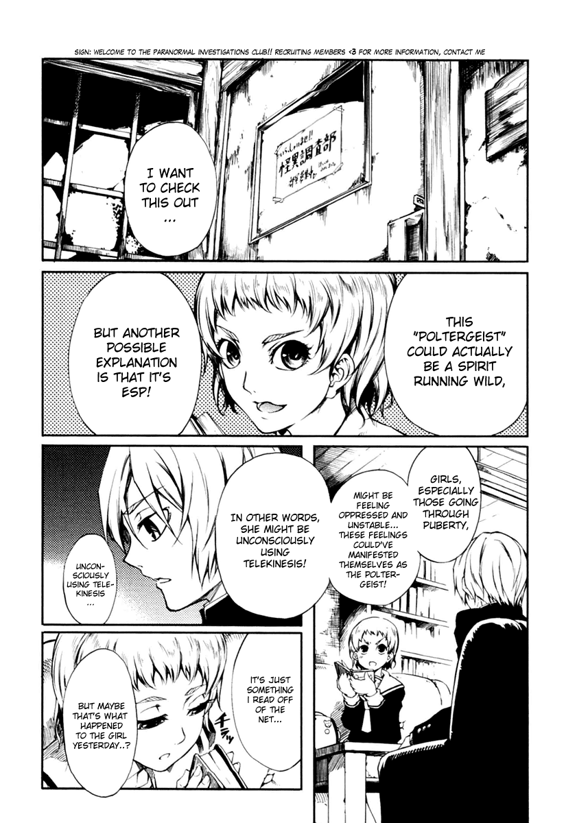 Tasogare Otome x Amnesia Chapter 2 page 22 - Chapter 2