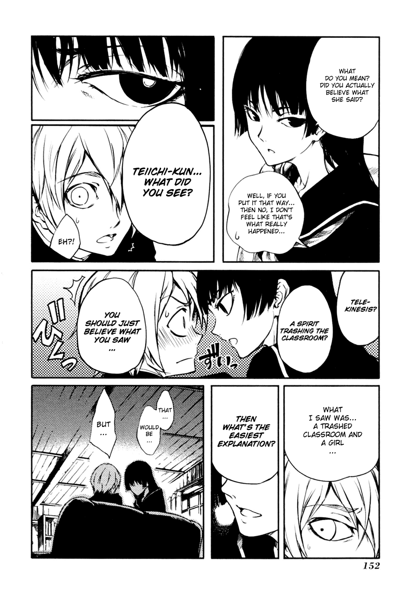 Tasogare Otome x Amnesia Chapter 2 page 24 - Chapter 2