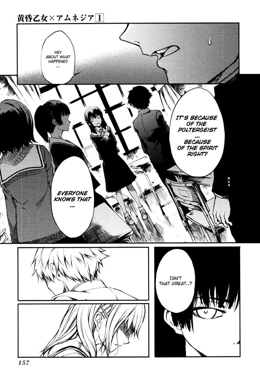 Tasogare Otome x Amnesia Chapter 2 page 29 - Chapter 2