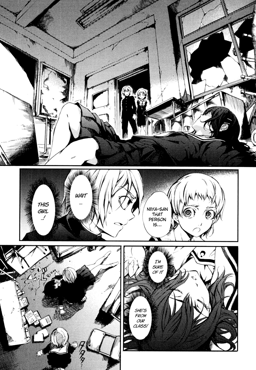 Tasogare Otome x Amnesia Chapter 2 page 3 - Chapter 2