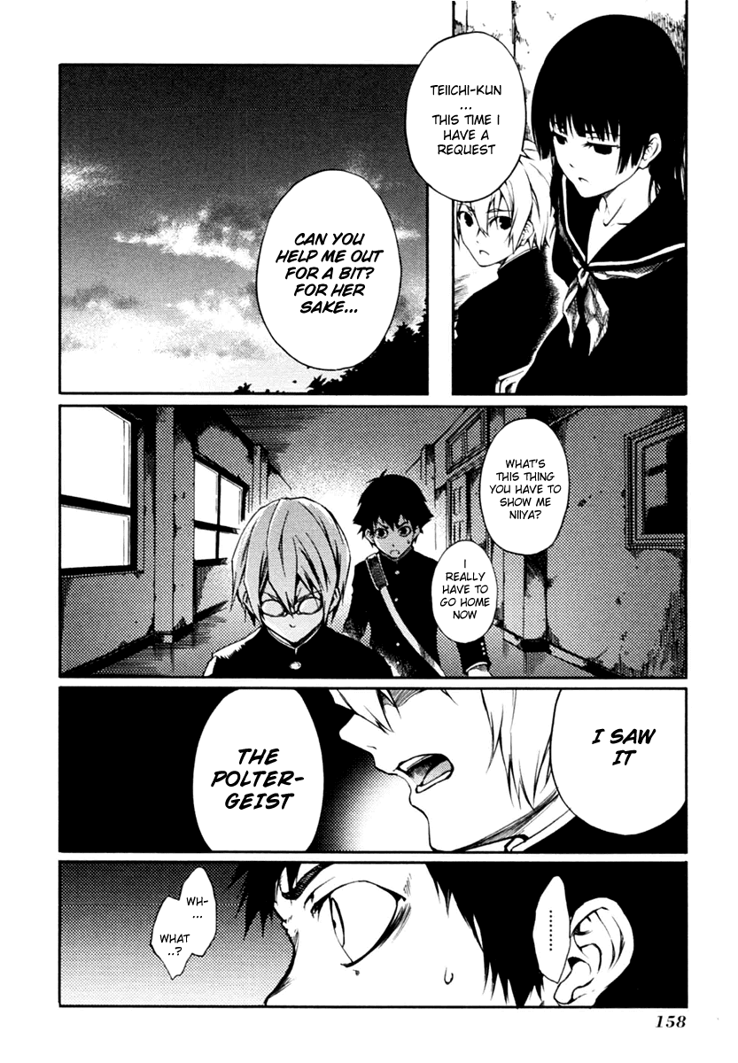 Tasogare Otome x Amnesia Chapter 2 page 30 - Chapter 2