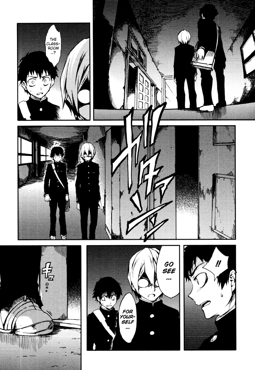 Tasogare Otome x Amnesia Chapter 2 page 31 - Chapter 2