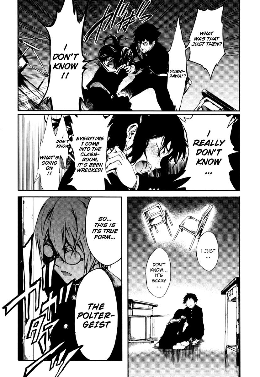 Tasogare Otome x Amnesia Chapter 2 page 36 - Chapter 2