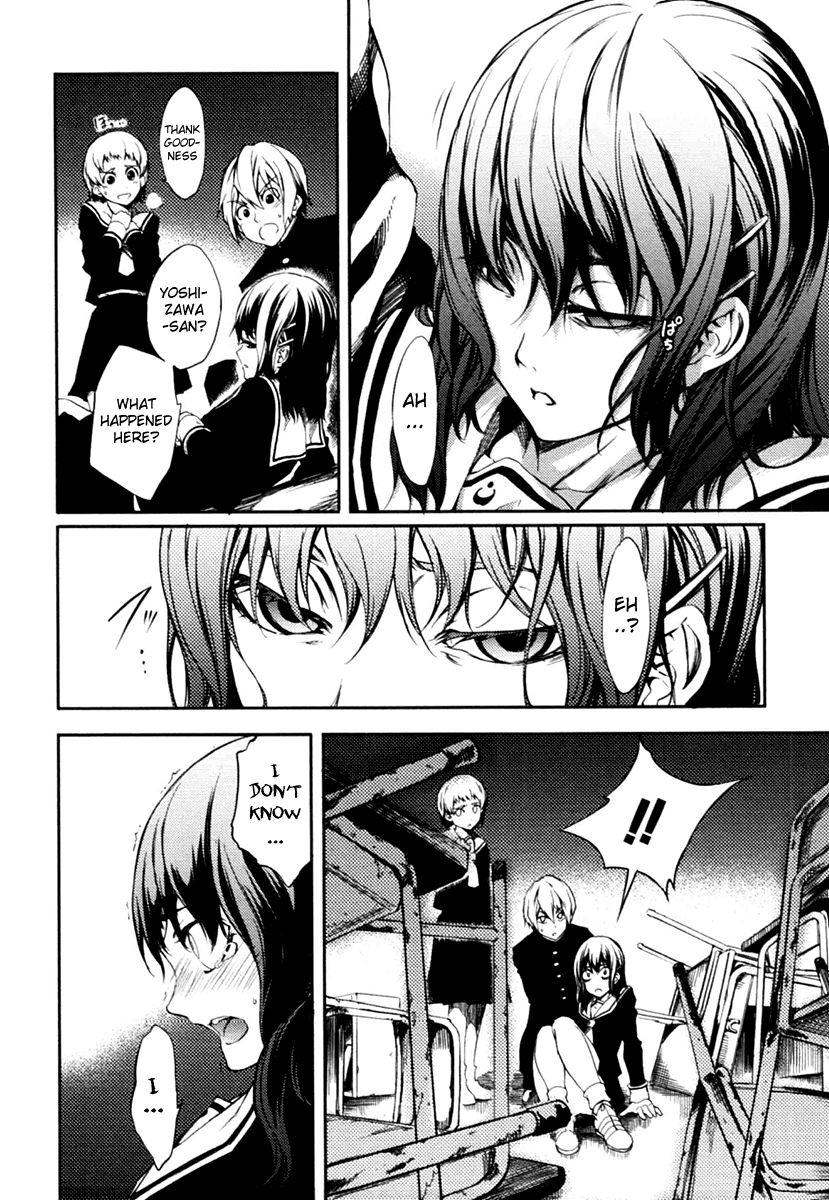 Tasogare Otome x Amnesia Chapter 2 page 4 - Chapter 2